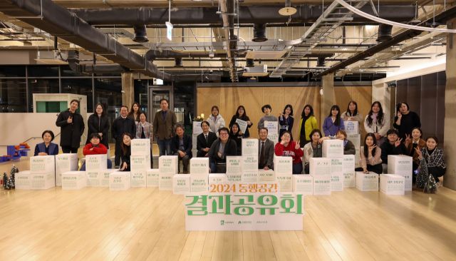 지난해 열린 문화도시 동행공간 결과 보고회에서 공간 운영자들이 기념촬영을 하고 있다. 수원문화재단 제공