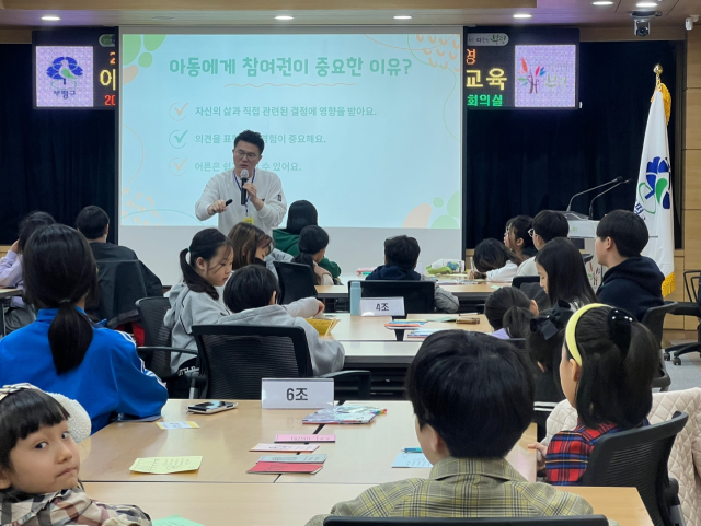 인천 부평구 제3기 아동참여위원회가 최근 아동 권리 교육을 듣고 있다. 부평구 제공