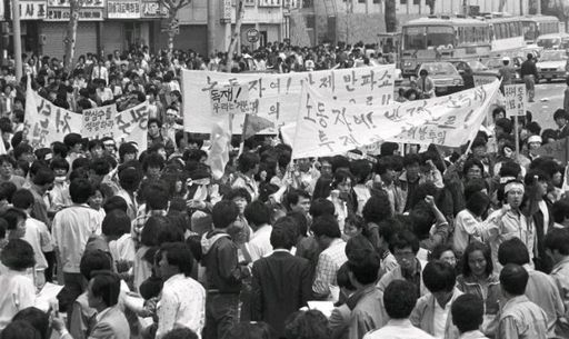 인천 5·3 민주항쟁 당시 반독재, 반파쇼라고 써진 현수막을 들고 있는 시민들. 민주화운동기념사업회 제공