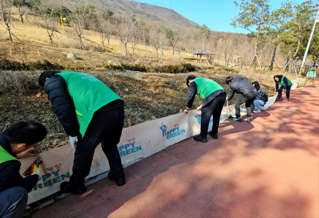 환경보호단체 회원들이 인천 계양구 다남녹지공원 인근에 두꺼비 이동 유도펜스를 설치하고 있다. 계양구 제공