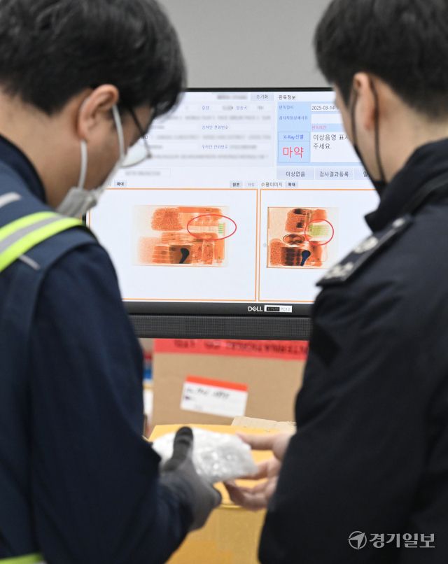 18일 인천 중구 인천공항세관 특송물류센터 특송검사실에서 직원들이 3D X-Ray 검색기 판독을 이용한 마약류 성분이 함유된 불법 의약품을 검사하고 있다. 관세청은 최근 마약류 성분이 함유된 감기약, 수면제 및 다이어트약 등 불법 의약품의 국내 반입이 2020년 19명, 885g에서 지난해 252명, 37,688g으로 사범 수 기준 13배, 중량 기준 43배 증가한 것으로 나타났다. 조병석기자