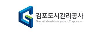 김포도시관리공사 CI. 김포도시관리공사 제공