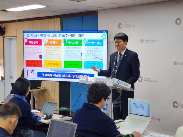 성하영 시 재정기획관은 18일 인천시청에서 기자간담회를 열고 “올해는 국고보조금 6조8천729억원을 확보, 3년 연속 6조원을 넘으며 국비 7조원 시대에 다가섰다”고 말했다. 이병기기자