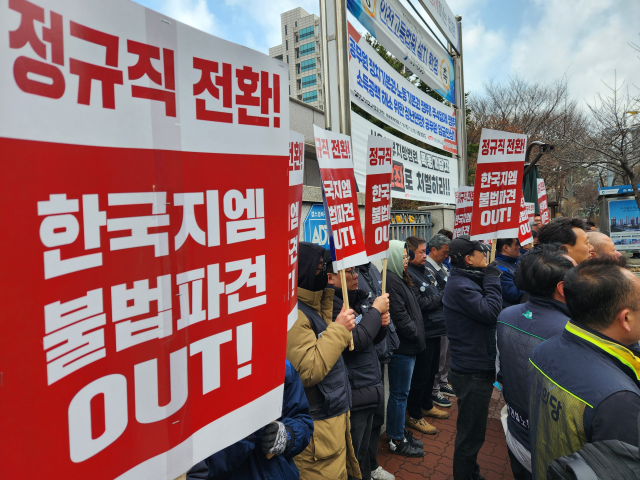 18일 오후 인천 미추홀구 인천지방법원 청사 앞에서 민주노총 인천지역본부가 카허 카젬 한국지엠 전 사장의 엄벌을 촉구하는 기자회견을 하고 있다. 황남건기자법