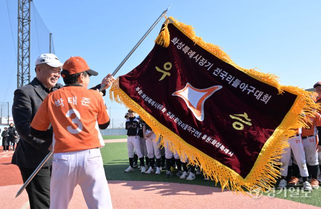 화성특례시장기 전국리틀야구대회 왕중왕전, 화성시A 왕중왕 등극 [포토뉴스] [나급]