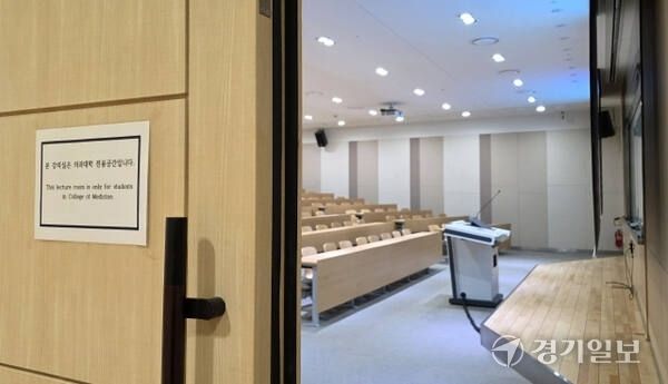 지난 4일 오후 1시30분께 인천 미추홀구 인하대학교 60주년기념관 207호 강의실에 의예과 1학년 대상 인체생물학 수업이 이뤄져야 하지만, 학생들이 등교하지 않아 참여하지 않아 텅 비어있다. 경기일보DB