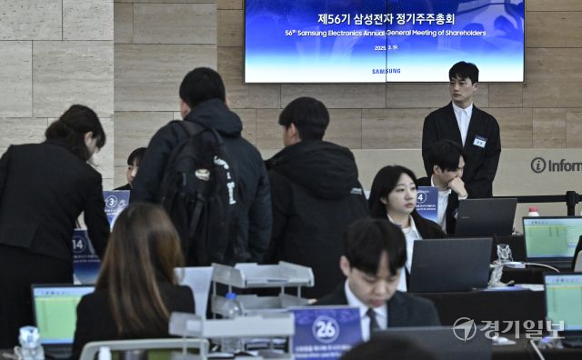 삼성전자의 미래는? '제56기 삼성전자 정기주주총회' [포토뉴스]