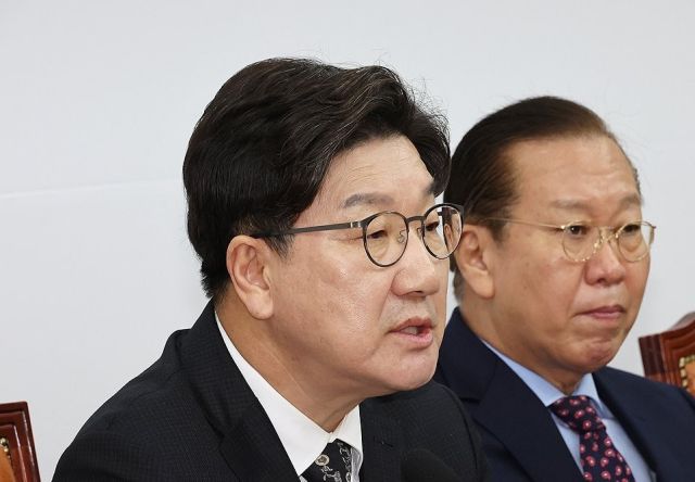 권성동 국민의힘 원내대표. 연합뉴스