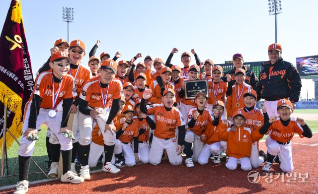 화성특례시장기 전국리틀야구대회 왕중왕전, 화성시A 왕중왕 등극 [포토뉴스] [나급]