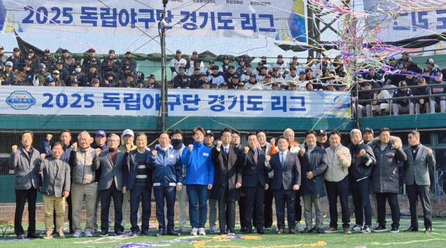 19일 안양 석수체육공원 야구장에서 열린 ‘2025 독립야구단 경기도 리그 개막식’에서 이원성 경기도체육회장, 양해영 대한야구소프트볼협회장, 김재철 경기도 야구소프트볼협회장 등 참석자들이 기념촬영을 하고 있다.임창만기자