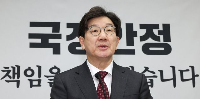 국민의힘 권성동 원내대표가 지난달 27일 오후 서울 여의도 국회에서 열린 의원총회에서 발언하고 있다. 연합뉴스
