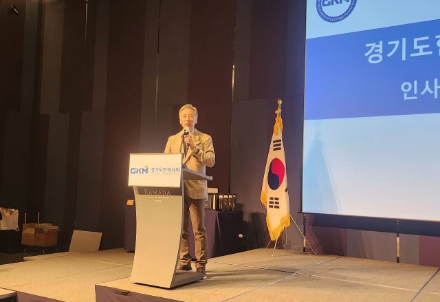 지난달 27일 수원라마다 호텔에서 열린 경기도한의사회 제74회 정기대의원 총회에서 이용호 도한의사회장이 인사말을 하고 있다. 김보람기자