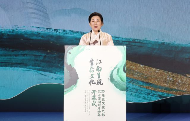 김보라 안성시장이 2025동아시아문화도시 후저우개막식에 참석해 국제 문화교류 확대에 나서고 있다.-중국 저장시 후저우시에서 안성시청 제공-