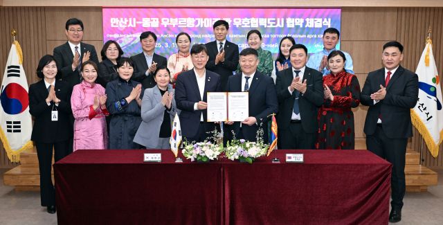 안산시는 몽골 우부르항가이주와 우호협력도시 협약을 체결하고 문화·관광 등 다양한 분야에서 교류를 확대해 나가기로 협약했다. 안산시 제공