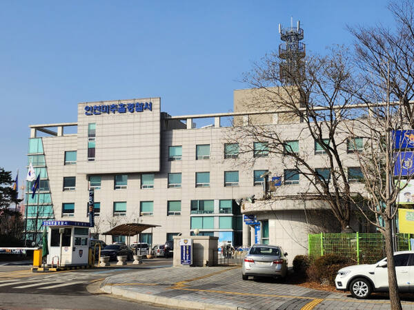 인천 미추홀경찰서 전경. 미추홀서 제공