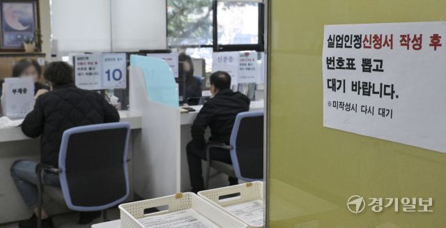 실업급여 올린 뒤, 비정규직 근로자 24만명 증가 [포토뉴스]