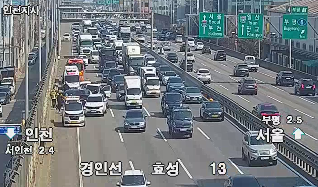 20일 오후 경인고속도로에서 차량 5대가 부딪히는 사고가 나 교통정체가 이뤄지고 있다. 경인고속도로 폐쇄회로(CC)TV 갈무리
