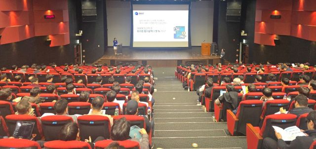 LH(한국토지주택공사) 인천지역본부가 최근 별관 3층 대강당에서 서민주택 공급 확대 및 민간 건설업계와의 협력을 위한 신축매입임대 사업설명회를 했다. LH 인천본부 제공