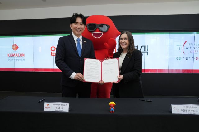 한국만화영상진흥원(원장 백종훈)이 주한 이탈리아 문화원(원장 미켈라 린다 마그리)과 지난 18일 업무협약(MOU)을 체결하며 한국과 이탈리아 간 만화 예술 및 산업 교류를 강화한다. 진흥원 제공