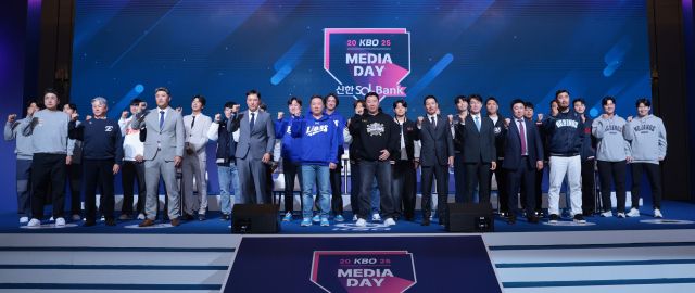 20일 서울 롯데호텔월드에서 열린 2025 신한 SOL Bank KBO 프로야구 개막 미디어데이에서 각 구단 감독과 주요 선수들이 새 시즌에 임하는 각오를 밝힌 뒤 기념촬영을 하고 있다.연합뉴스