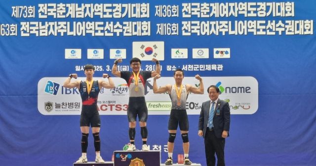 제73회 전국춘계역도대회 남자 고등부 61㎏급서 3관왕에 오른 김기태(가운데)가 시상대 가장 높은 곳에서 포즈를 취하고 있다.평택고 제공