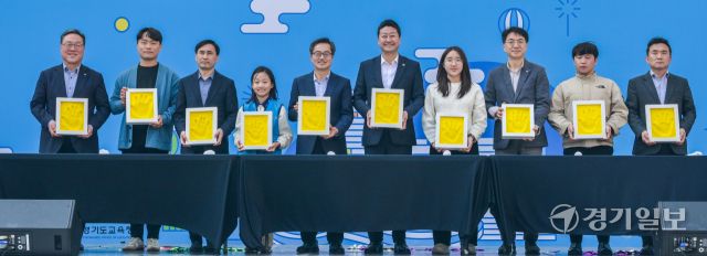 22일 오후 수원특례시 광교 경기융합타운 경기도담뜰에서 열린 ‘경기도담뜰 준공식’에서 김동연 경기도지사, 김진경 경기도의회 의장, 6개 입주기관대표, 도민 대표가 핸드프리핑 후 기념촬영을 하고있다. 윤원규기자