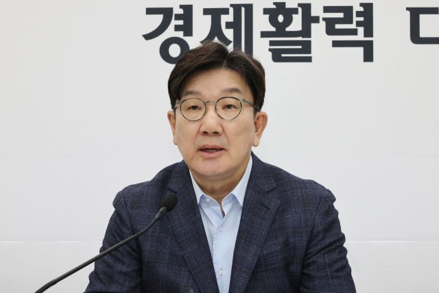 국민의힘 권성동 원내대표가 23일 국회에서 열린 기자간담회에서 발언하고 있다. 연합뉴스
