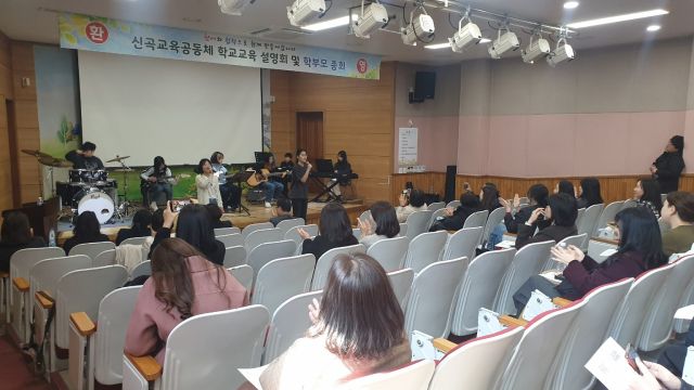 신곡초등학교 ‘신곡 밴드부’ 어린이들이 멋진 공연을 선보이고 있다. 김포교육지원청 제공