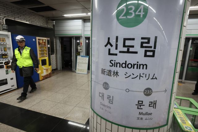 23일 오전 서울 지하철 2호선 신도림역에서 열차 탈선 사고가 발생해 관계자들이 복구작업을 하고 있다. 서울교통공사에 따르면 23일 오전 7시 50분경, 2호선 신도림역 4번 승강장에서 출고 대기 중이던 제5931열차(291편성)가 정위치에 정차하던 중 차막이를 추돌해 탈선 사고가 발생했다. 연합뉴스