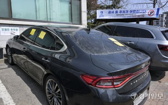 수원 평동 행정복지센터 주차장 장악한 장기 불법 주차차량 [포토뉴스]