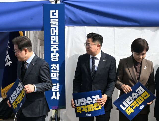 민주당 천막당사