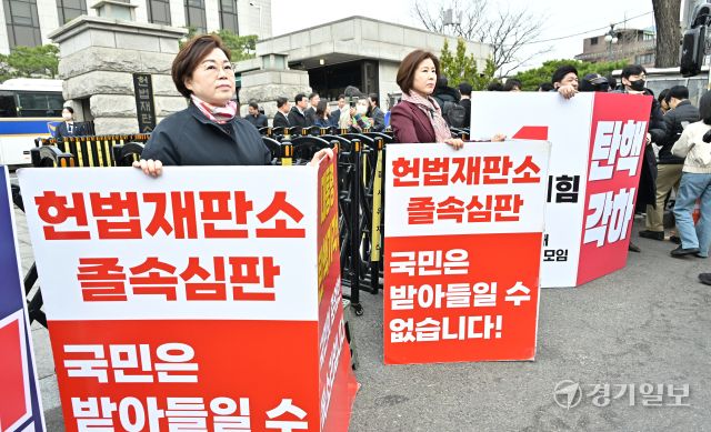 한덕수 국무총리 탄핵 기각, 헌법재판소 모습 [포토뉴스]