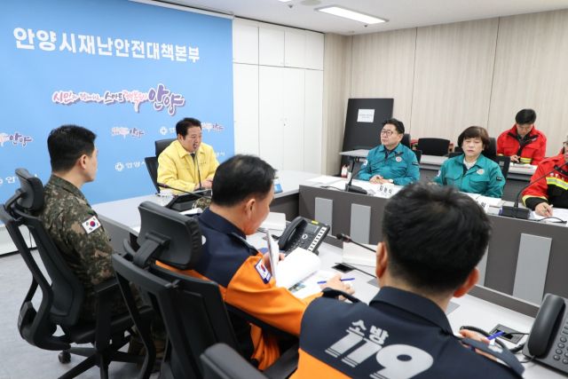 24일 오전 안양시청 8층 상황실에서 최대호 시장 주재로 산불현장 통합지휘본부 긴급회의가 열리고 있다. 안양시 제공