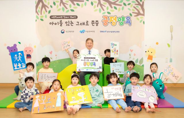 송정한 분당서울대병원장이 아동학대예방 릴레이 캠페인에 참여하고 있다. 분당서울대병원 제공