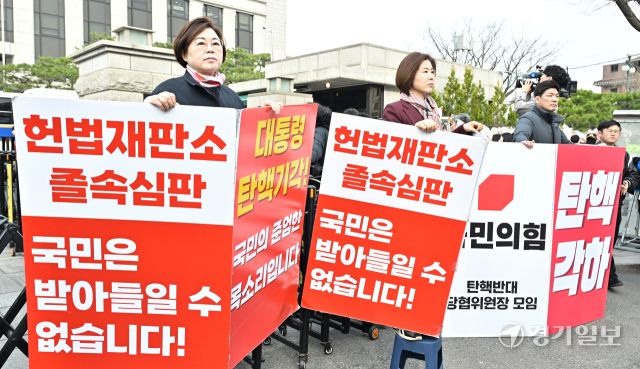 한덕수 국무총리 탄핵 기각, 헌법재판소 모습 [포토뉴스]