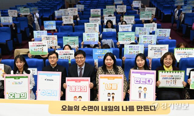 24일 오후 인천 서구 인천국제성모병원에서 열린 '인천 청소년 수면 건강 증진 선포식'에서 도성훈(왼쪽 세번째) 인천시교육감, 고동현(왼쪽 두번째) 국제성모병원장 등 참석자들이 피켓을 들고 기념촬영을 하고 있다.