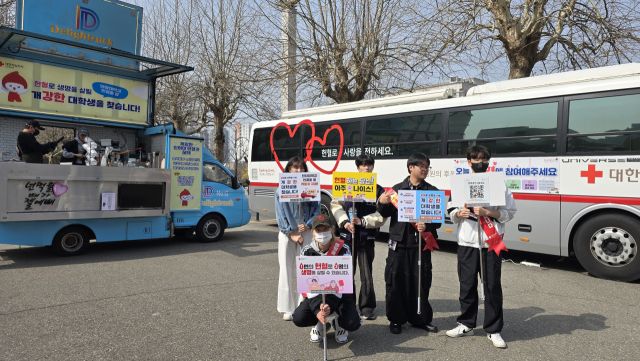대한적십자사 인천혈액원이 인하대학교에서 헌혈 문화 확산 캠페인을 하고 있다. 대한적십자사 인천혈액원 제공