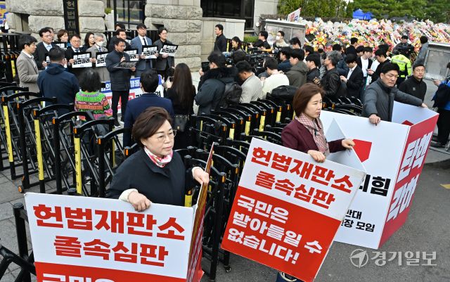 한덕수 국무총리 탄핵 기각, 헌법재판소 모습 [포토뉴스]
