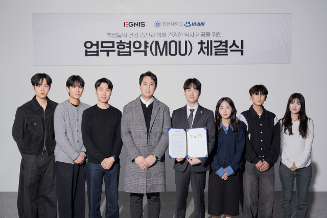 인천대학교 총학생회와 ㈜이그니스가 학생들의 건강 증진과 건강한 식사 제공을 위한 업무협약을 맺고 기념사진을 촬영하고 있다. 인천대학교 총학생회 제공