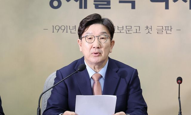 국민의힘 권성동 원내대표가 25일 국회에서 열린 원내대책회의에서 발언하고 있다. 연합뉴스