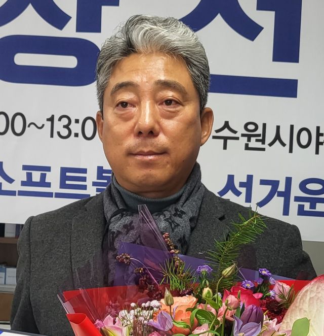 곽영붕 수원시야구소프트볼협회장.경기일보 DB
