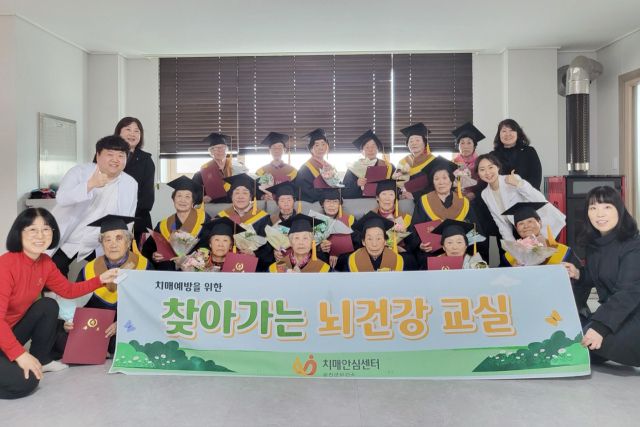 인천 옹진군은 25일 선재2리 경로당에서 ‘찾아가는 뇌건강 교실’에 참여한 어르신 20명과 수료식을 했다. 군 제공
