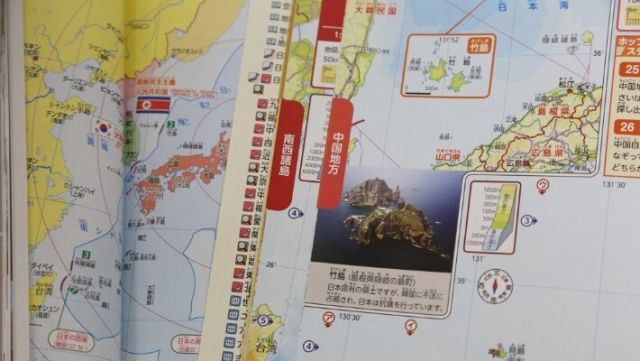 일본의 초등학교 교과서에 독도 영유권에 대한 억지 주장이 담겨 있다. 연합뉴스