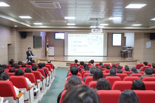 의정부교육지원청이 25일 교직원 홍보역량 강화 연수를 실시하고 있다. 의정부교육지원청 제공