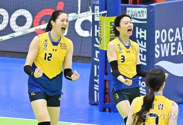 여자배구 플레이오프 정관장, 현대건설에 1차전 승리 [포토뉴스]