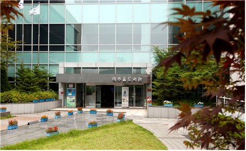 인천 남동구에 있는 ‘미추홀도서관’이 ‘인천도서관’으로 도서관 명칭을 변경한다. 인천시 제공