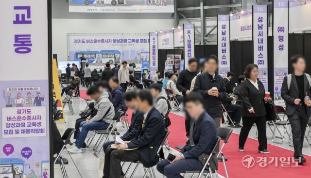 '경기도 버스운수 종사자 양성과정 교육생 모집 및 채용박람회'가 열린 26일 오전 수원매쎄에서 구직자들이 각 업체 부스를 찾아 구직활동을 하고 있다. 이날 열린 채용 박람회에서는 도내 49개 버스운송업체가 참여해 구인 활동을 벌였다. 윤원규기자