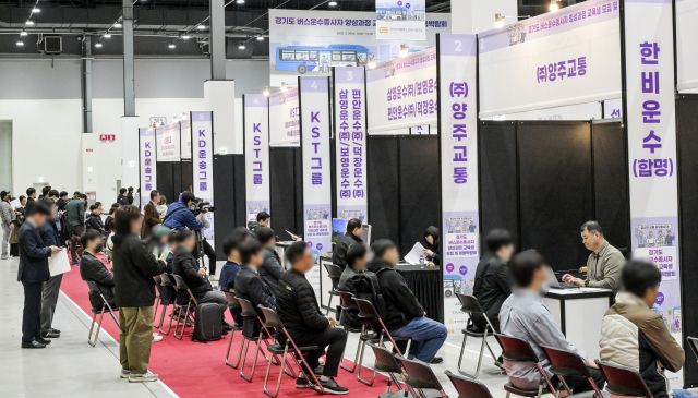 '경기도 버스운수 종사자 양성과정 교육생 모집 및 채용박람회'가 열린 26일 오전 수원매쎄에서 구직자들이 각 업체 부스를 찾아 구직활동을 하고 있다. 이날 열린 채용 박람회에서는 도내 49개 버스운송업체가 참여해 구인 활동을 벌였다. 윤원규기자