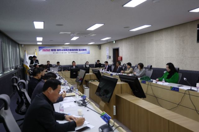 여주시가 최근 체육분야 주요정책 수립과 발전을 위한 체육진흥협의회를 발족시키는 회의를 진행하고 있다. 여주시제공