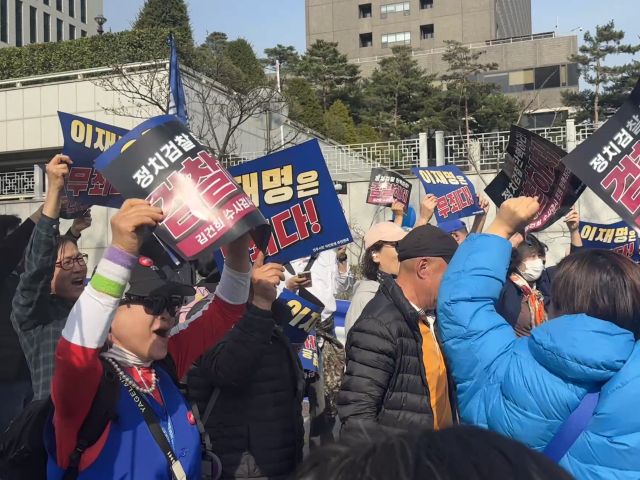 26일 더불어민주당 이재명 대표의 공직선거법 위반 항소심에서 무죄가 선고되자 지지자들이 환호성을 지르고 있다. 김은진기자